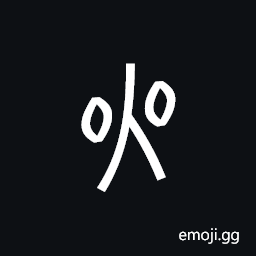 Nushu Character-1B1F1 Symbol