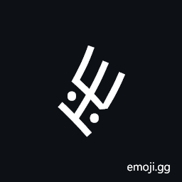 Nushu Character-1B225 Symbol
