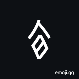 Nushu Character-1B229 Symbol