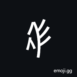 Nushu Character-1B231 Symbol