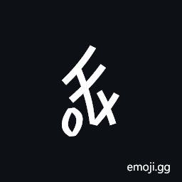 Nushu Character-1B234 Symbol