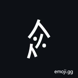 Nushu Character-1B240 Symbol