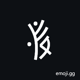 Nushu Character-1B245 Symbol
