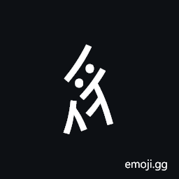 Nushu Character-1B248 Symbol