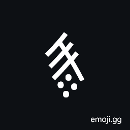 Nushu Character-1B252 Symbol