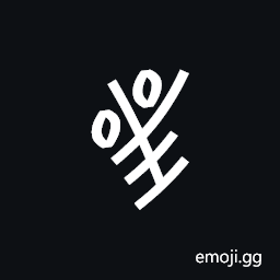 Nushu Character-1B259 Symbol