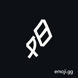 Nushu Character-1B25B Symbol