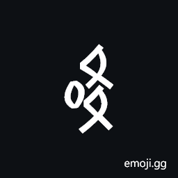 Nushu Character-1B266 Symbol