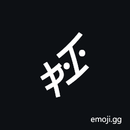 Nushu Character-1B27F Symbol