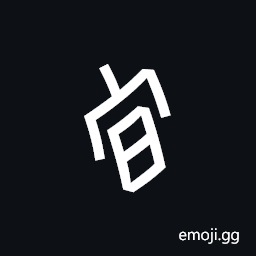 Nushu Character-1B286 Symbol