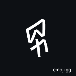 Nushu Character-1B28E Symbol