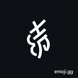Nushu Character-1B290 Symbol