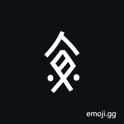 Nushu Character-1B297 Symbol