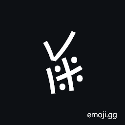 Nushu Character-1B29B Symbol