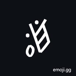 Nushu Character-1B2A5 Symbol