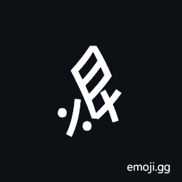 Nushu Character-1B2B2 Symbol