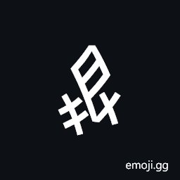 Nushu Character-1B2B7 Symbol