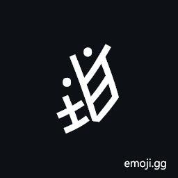 Nushu Character-1B2B9 Symbol