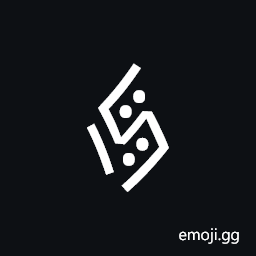 Nushu Character-1B2C5 Symbol