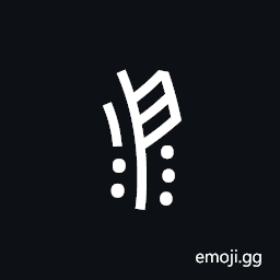 Nushu Character-1B2D2 Symbol