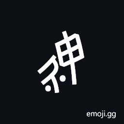 Nushu Character-1B2D9 Symbol