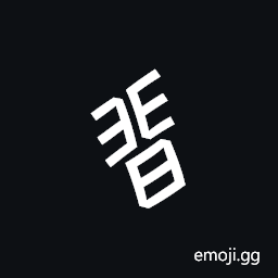 Nushu Character-1B2F2 Symbol