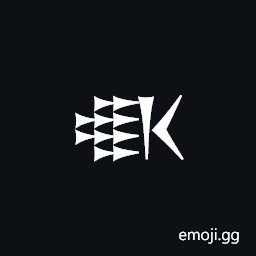 Old Persian Sign Auramazdaaha Symbol