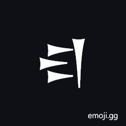 Old Persian Sign La Symbol