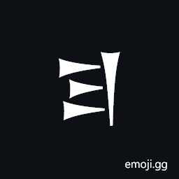 Old Persian Sign Ra Symbol