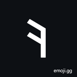 Old Turkic Letter Orkhon Aek Symbol