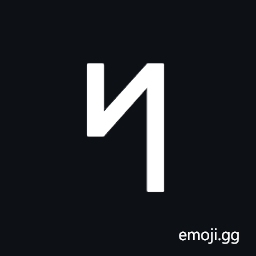 Old Turkic Letter Yenisei Ar Symbol
