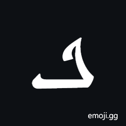 Old Uyghur Letter Lamedh Symbol