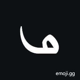 Old Uyghur Letter Pe Symbol