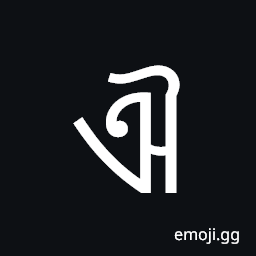 Oriya Letter Ai Symbol