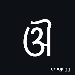 Oriya Letter Au Symbol
