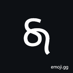 Osage Capital Letter Sha Symbol