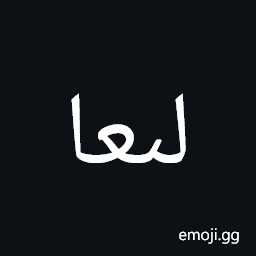 Ottoman Siyaq Alternate Number Four Symbol