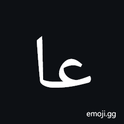 Ottoman Siyaq Alternate Number Ten Symbol