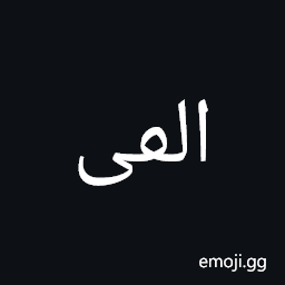 Ottoman Siyaq Alternate Number Two Thousand Symbol