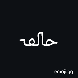 Ottoman Siyaq Number Five Thousand Symbol