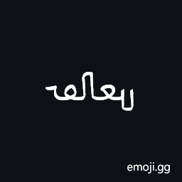 Ottoman Siyaq Number Four Thousand Symbol