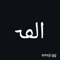 Ottoman Siyaq Number One Thousand Symbol