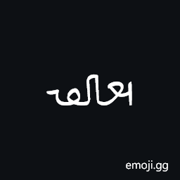 Ottoman Siyaq Number Seven Thousand Symbol