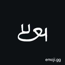 Ottoman Siyaq Number Seventy Thousand Symbol