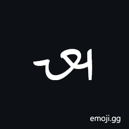 Ottoman Siyaq Number Seventy Symbol