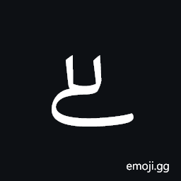 Ottoman Siyaq Number Sixty Thousand Symbol