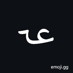 Ottoman Siyaq Number Ten Symbol