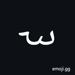 Ottoman Siyaq Number Thirty Symbol