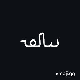 Ottoman Siyaq Number Three Thousand Symbol