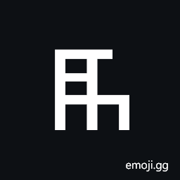 Pahawh Hmong Clan Sign Yeeg Symbol